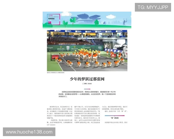 上海网球队近期状态分析与未来发展展望聚焦网球赛事表现