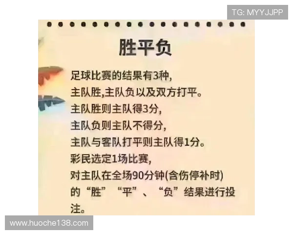 上海足球队选拔赛表现分析与状态评估探讨
