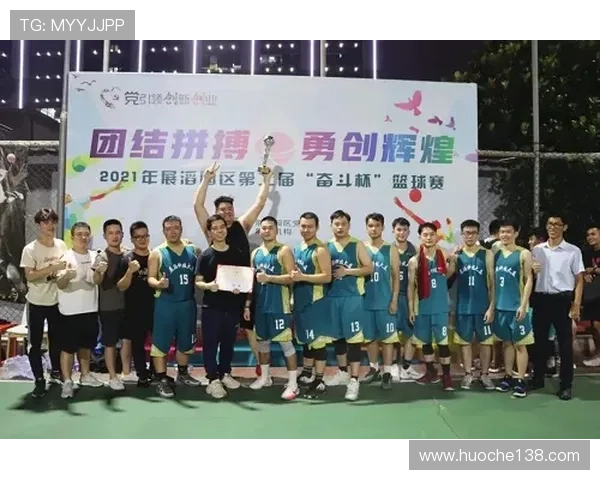 专访李芳：探寻篮球领域的成功秘诀与奋斗历程