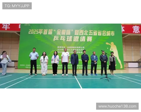 乒乓球战术排行榜揭晓西安乒乓球队荣获第四名成就辉煌