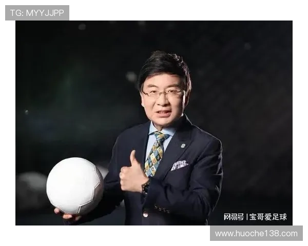 体坛解说员揭秘足球明星背后的故事与成就