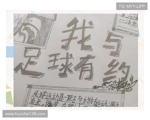 你最喜欢的足球明星是谁他的故事和成就让你印象深刻吗