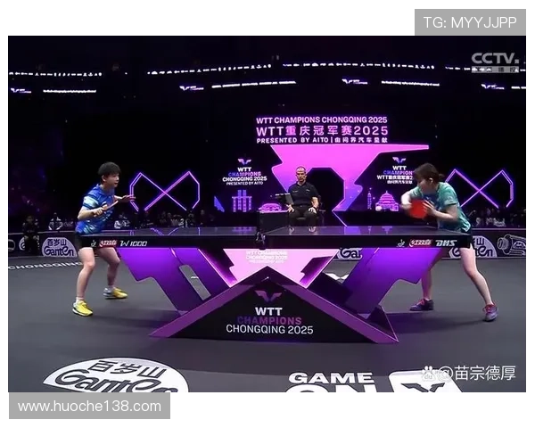 重庆乒乓球队战术解析与运营体系探讨助力竞技水平提升