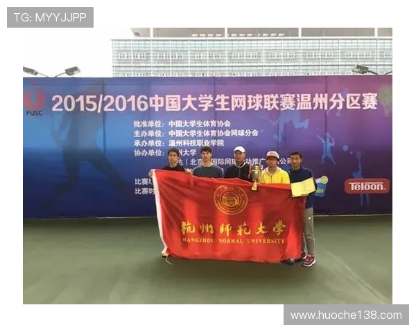 杭州网球队与南京网球队赛后复盘探讨灵活性对比赛结果的影响